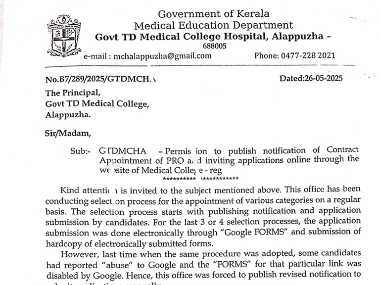 Permission to publish notification of Contract Appointment of PRO and inviting applications online through the website of Medical College