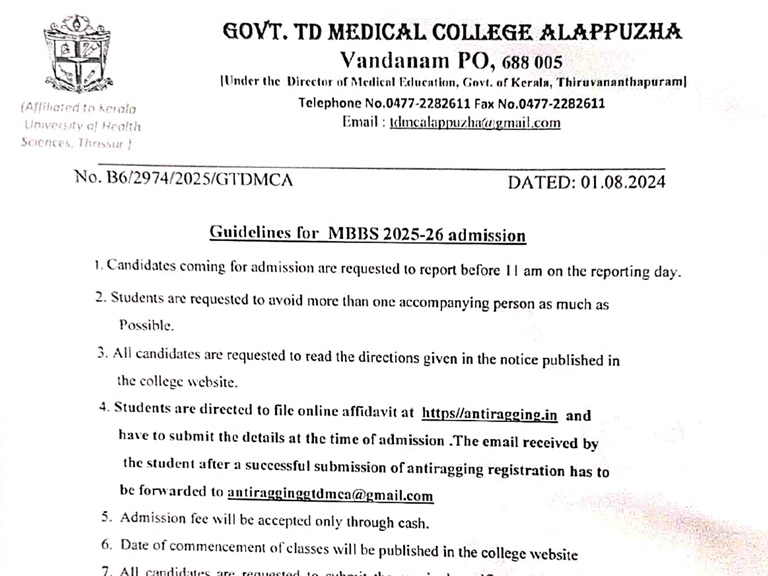 Guidelines for MBBS 2025-26 Admission