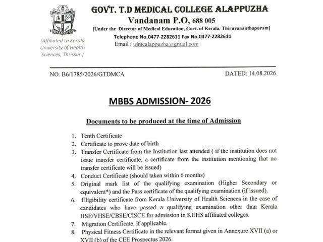 MBBS Admission – 2026