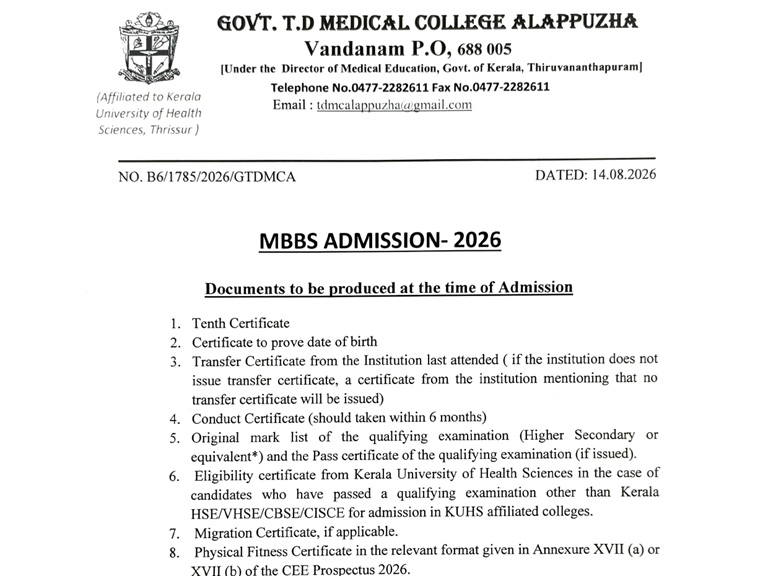 MBBS Admission – 2026
