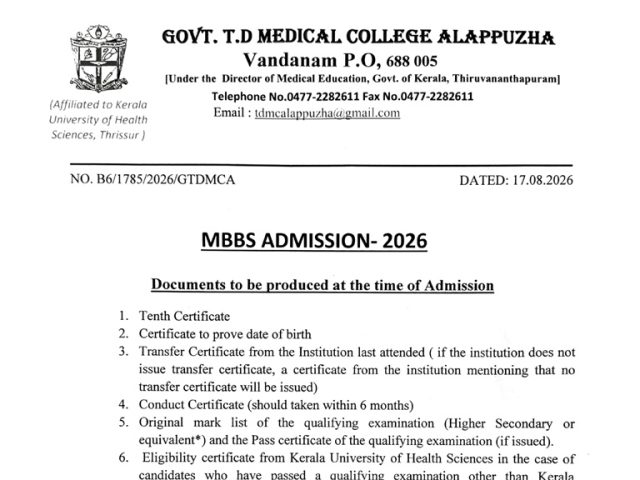 MBBS Admission – 2026