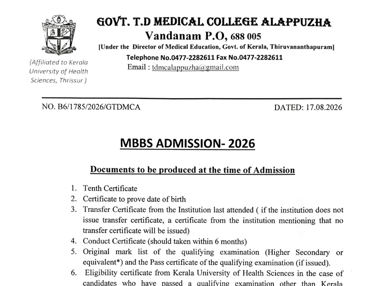 MBBS Admission – 2026