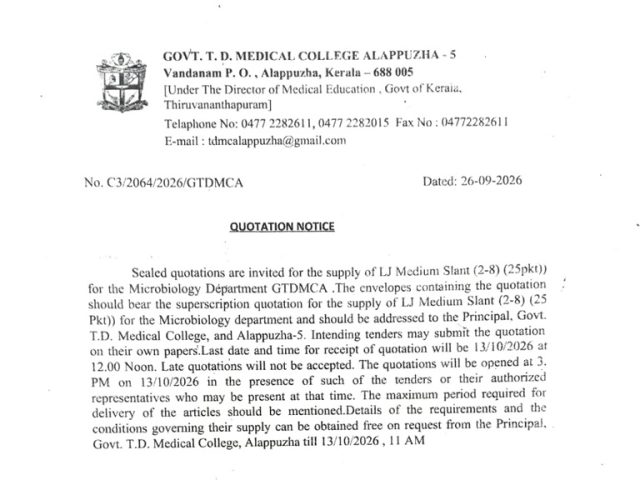 Sealed quotations are invited for the supply of LJ Medium Slant (2-8) (25pkt)) for the Microbiology Department GTDMCA.