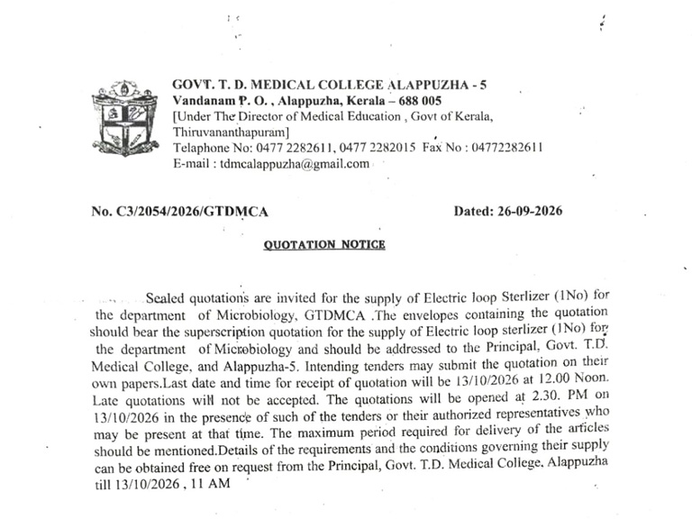 Sealed quotations are invited for the supply of Electric loop Sterlizer (1No) for the department of Microbiology, GTDMCA.