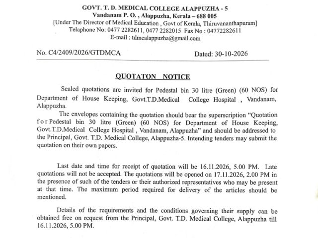 Sealed quotations are invited for Pedestal bin 30 litre (Green) (60 NOS) for Department of House Keeping.