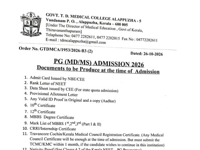 PG (MD/MS) Admission 2026