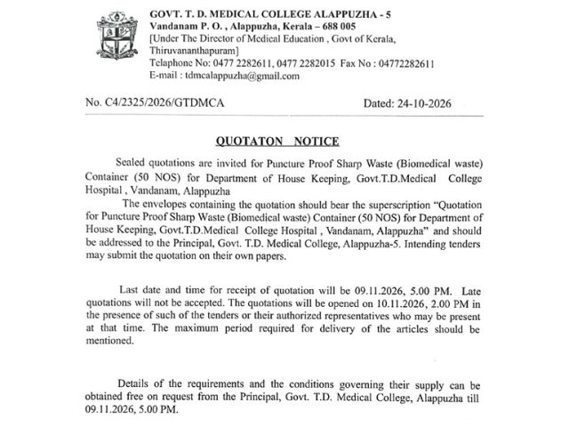 Sealed quotations are invited for Puncture Proof Sharp Waste (Biomedical waste) Container (50 NOS) for Department of House Keeping.